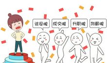 狂月每日运势2014年1月24日