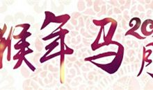 揭秘猴年马月的风水秘诀