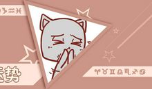 射手座今日运势2015年3月29日