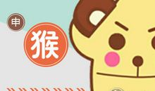 属猴男最爱背着女友做些什么