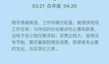 狮子座今日运势2012年9月24日