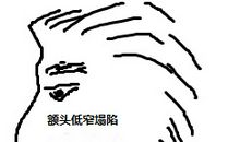 适合早嫁的女人面相