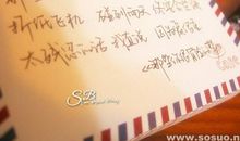 摩羯座每日运势2011年12月27日