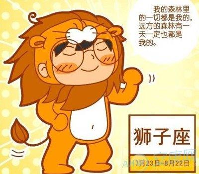 Leo Today's Horoscope 2012年6月30日