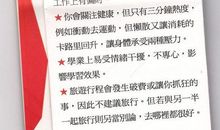 唐立淇周末运势2015.3.21-3.22