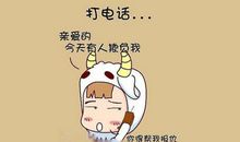 狂月：12星座每日运势（2011年12月26日）