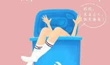 处女座今日运势2013年02月03日