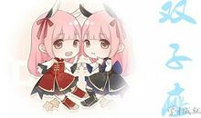 双子座今日运势2013年02月04日