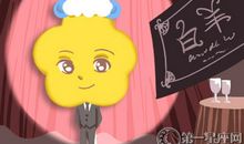 艾菲尔 12星座周运1.7-1.13