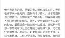 蓝蓝占星之星座周运3.19-3.25