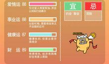 星座不求人12星座周运1.7-1.13