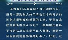 猫石对话之2016年六月运势