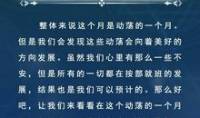 猫石对话之2016年二月运势