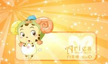 白羊座每日运势2011年12月31日