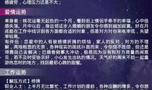 处女座今日运势2013年01月31日