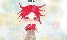 巨蟹座今日运势2012年7月5日