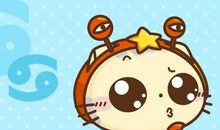 巨蟹座今日运势2013年02月01日