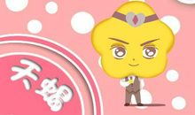 天蝎座今日运势2012年9月26日