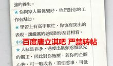 唐立淇周末运势2015.3.7-3.8