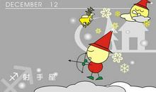 起英文名为男星座开运