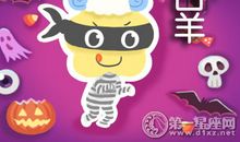 闹闹女巫每周星座运势11.12-11.18