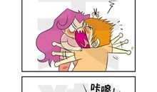 财产通通交给老婆的老公