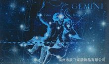 双子座今日运势2013年02月02日