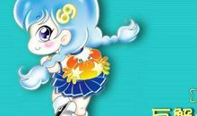 巨蟹座今日运势2015年2月28日