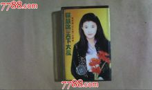 唐立淇周末运势9.30-10.1