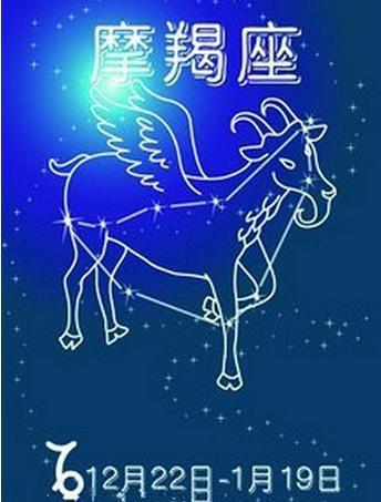 摩ri座今天的星座2017年9月27日