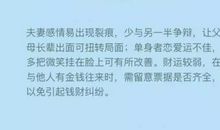 天蝎座今日运势2012年9月9日