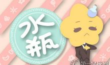 五月能给水瓶座带来财运的花