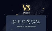 摩羯座今日运势2012年7月21日