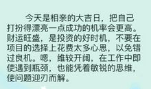 金牛座今日运势2012年9月29日