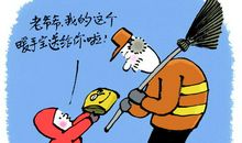 天秤座今日运势2013年02月04日