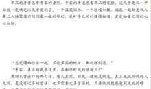 摩羯座每日运势2011年12月29日