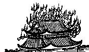 推背图第二十八象辛卯：燕王夺位