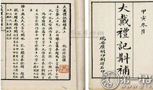 历史书籍排行榜前十名之唐代的外来文明