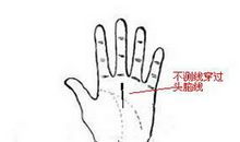 手相中的不测线有什么寓意