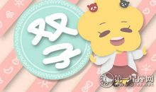 2018下半年运势平平淡淡 但是桃花运势极其好的星座