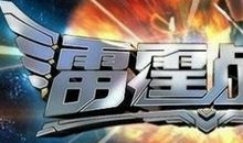 白羊座今日运势2013年02月05日