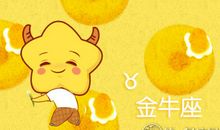 月老悄悄盯上你 12星座年底最后一波桃花