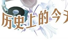 苏飞雅每日运势2013年12月5日