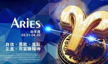 白羊座今日运势2014年3月23日