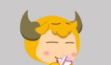 金牛座每日运势2012年1月9日