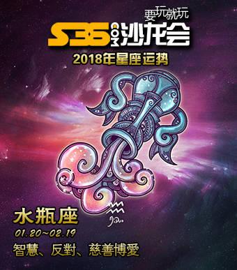 天秤座今天的星座运势2012年9月18日