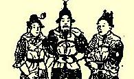推背图第八象：辛未