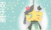 七夕过后桃花姗姗来迟的星座