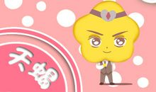 艾菲尔 十月好运降临的星座男女
