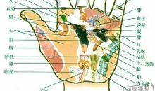 从手掌看你是否生病